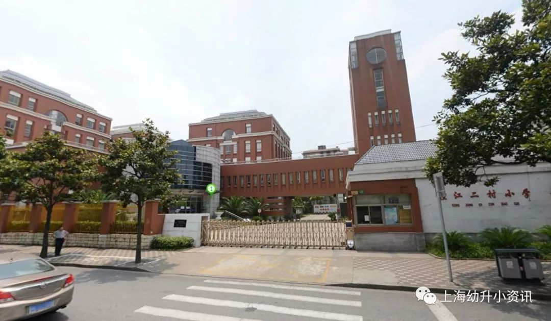 2021杨浦小学全排名,杨浦区小学全名单一览