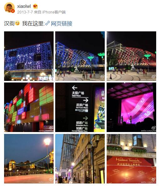 吹哨人日记回顾李文亮的9年时光