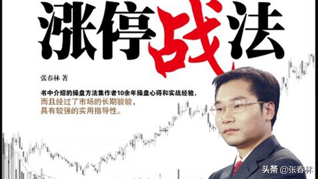 逼空上涨后市该何去何从,主力长阳突破上演逼空行情