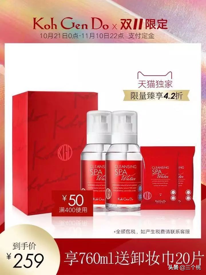 双十一购物清单大牌,双十一购物清单排行榜