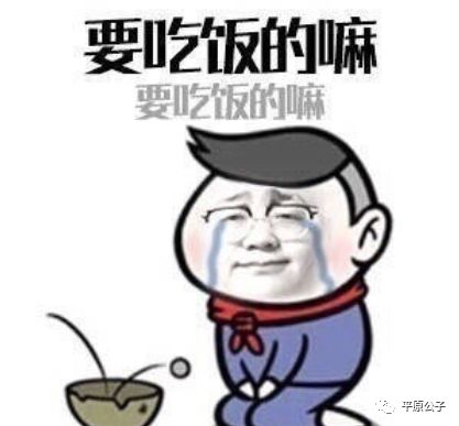 能不能站着把钱挣了,站着把钱挣了