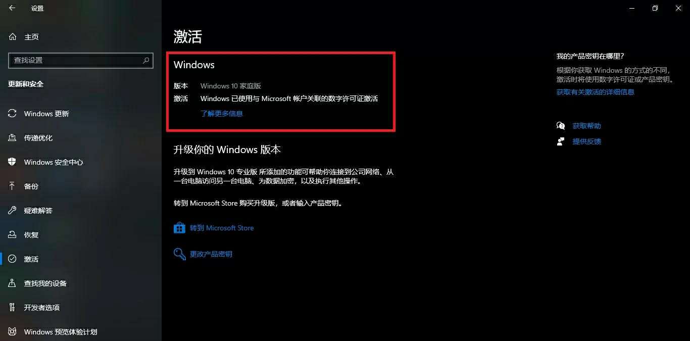 荣耀50新机开机激活步骤,笔记本电脑入门使用基本知识