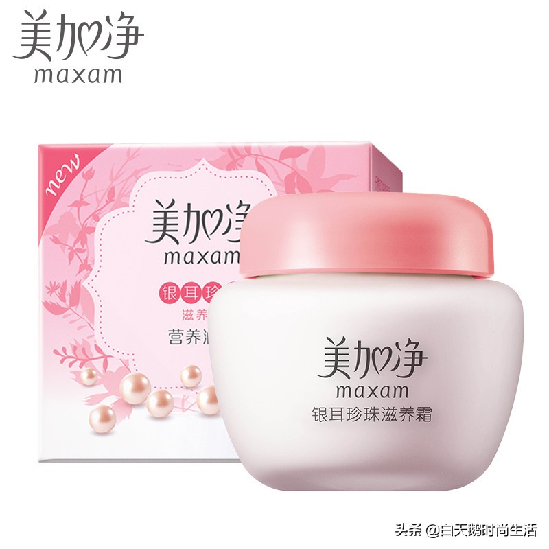 氨基酸洗面奶测评性价比高,国货大牌氨基酸洗面奶