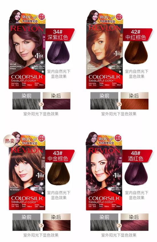 2020年流行的9大发色,2018不需要漂染的流行发色