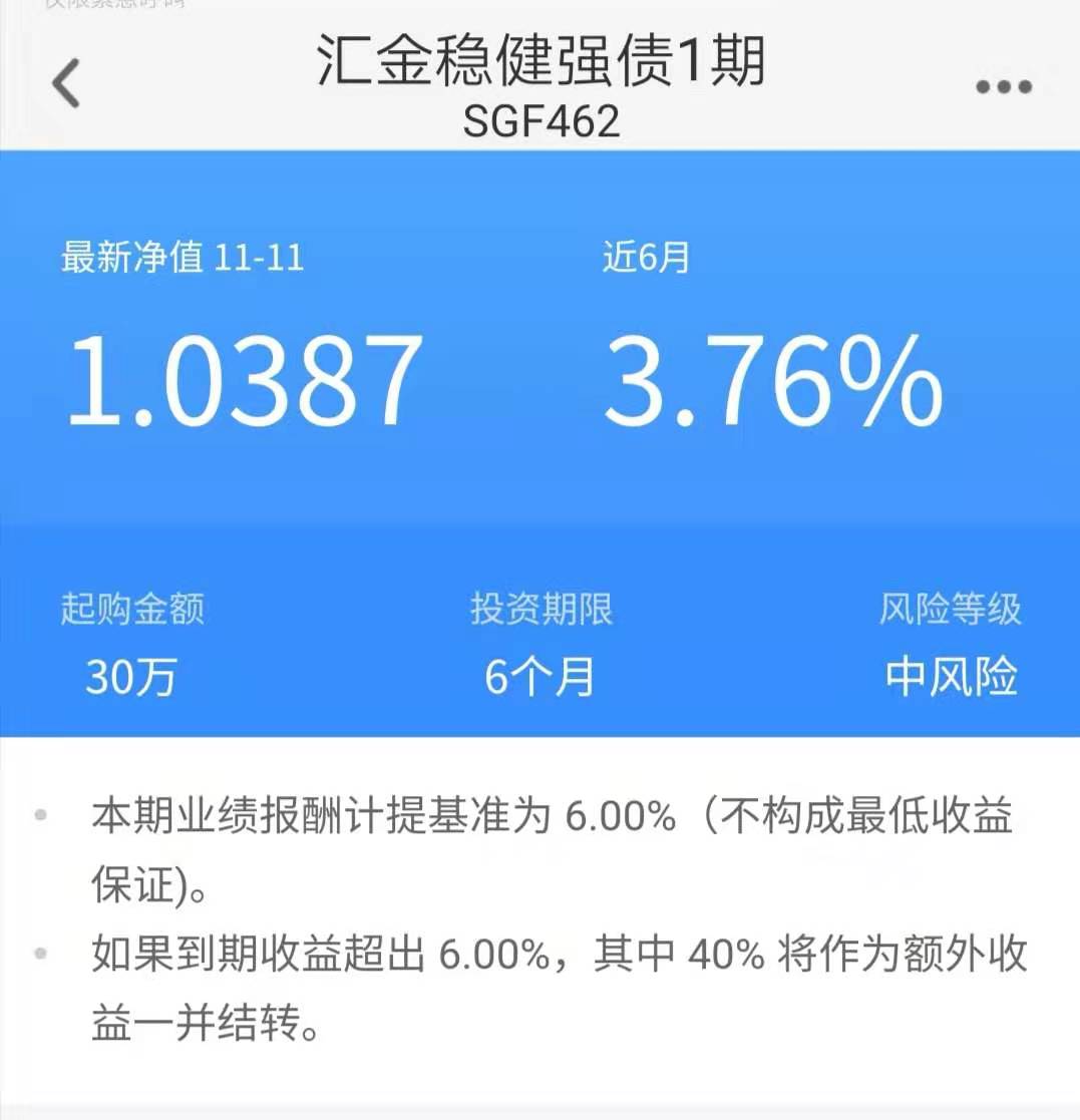 余额宝货币型基金收益排名一览表,余额宝三款基金最新收益率