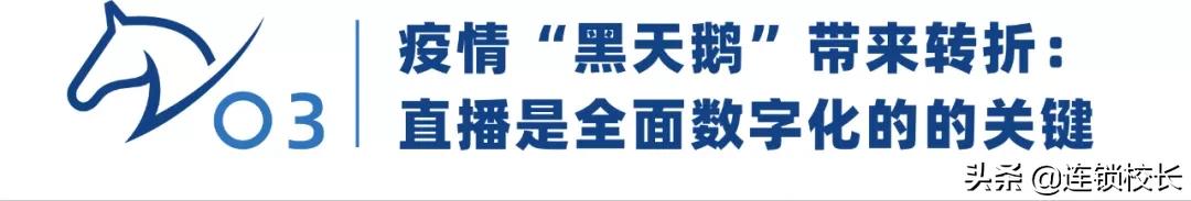 林清轩到底经历了什么事,林清轩经历了什么事