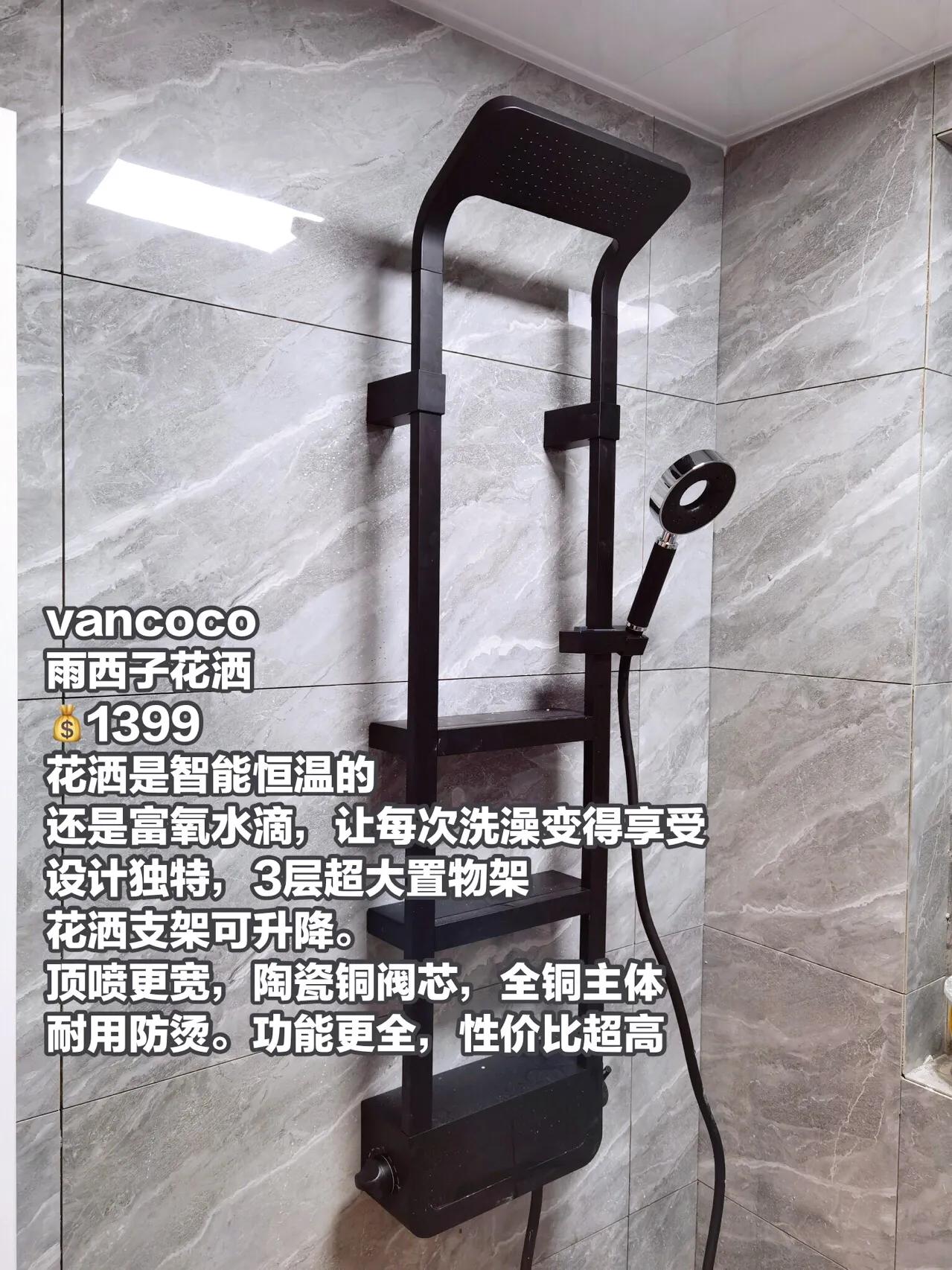 恒温花洒如何选择,恒温花洒评测太阳能