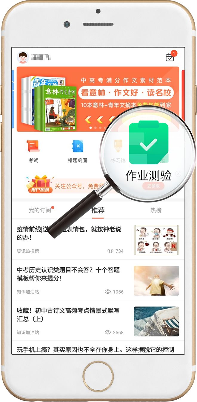 好分数在线考试,好分数在线登录入口