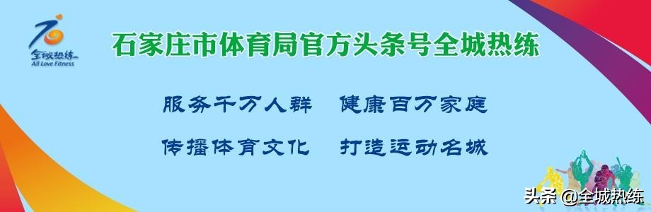 石家庄功夫取得2024赛季首胜,2-0广州队拿下赛季首胜
