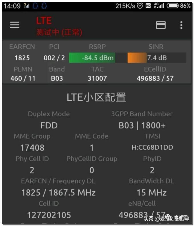 最近是不是4g网络越来越慢了,4g网络感觉越来越慢了