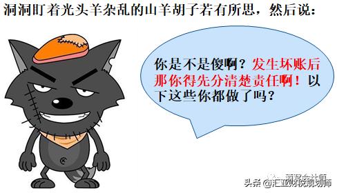 应收款收不回来会计处理会计分录,小企业会计准则收不回来的应收款