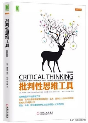 学习力书单|高效学习,提升学习力的8本书！