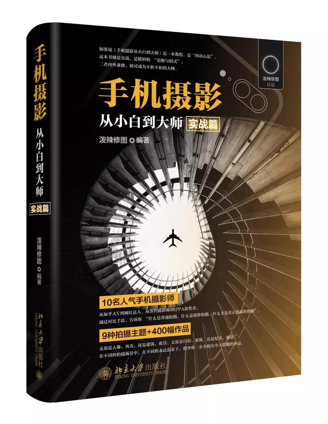 泼辣专访|东健：滤镜年入10万不是梦
