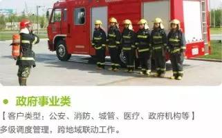 智能化对讲,国外对讲和国内对讲