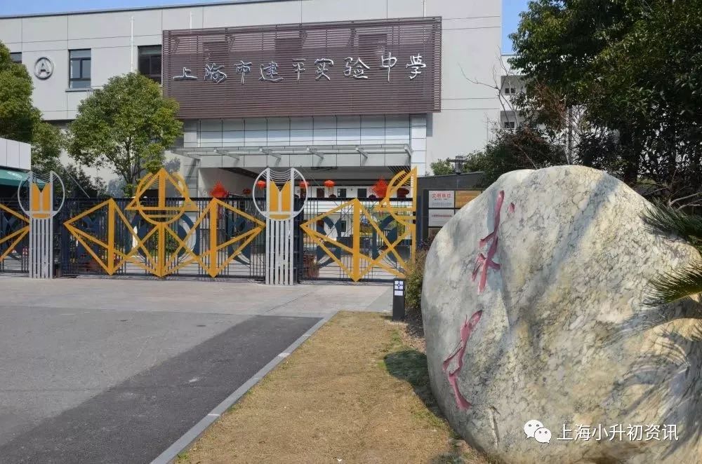 上海十大中学入学率,2022年上海中学录取排名