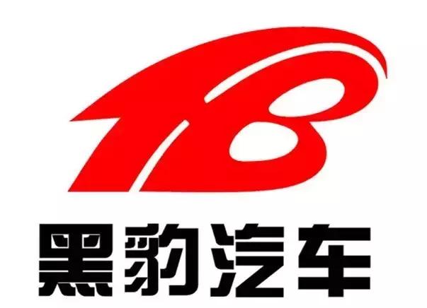 从屠宰设备到汽车，山东黑豹这一步跨的堪称经典无奈最后扯了淡