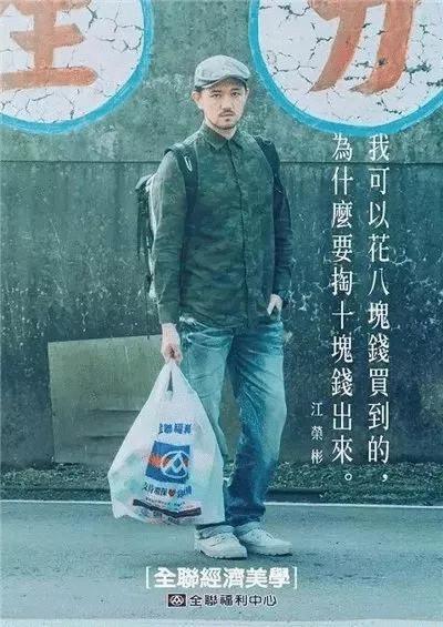 便利店餐饮海报标题文案,便利店走心广告文案