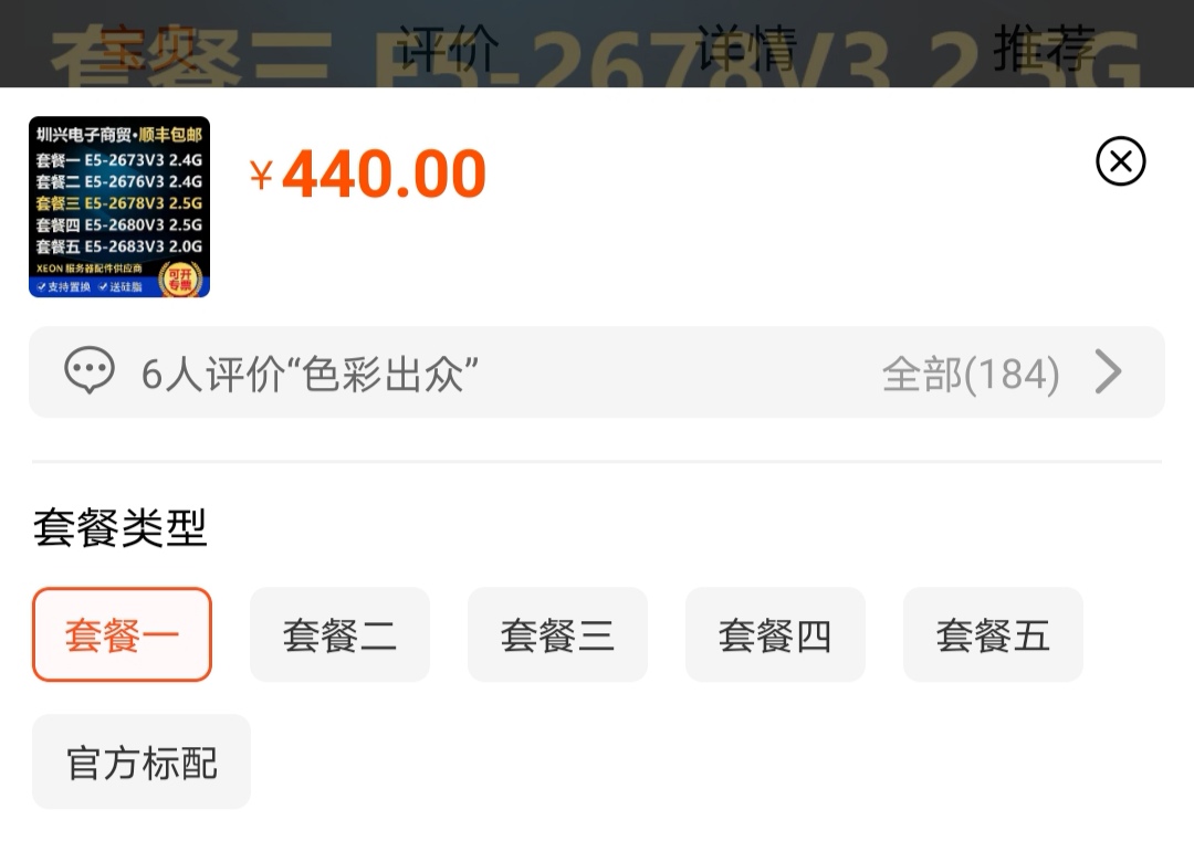 处理器i5-1240p和i9-9900k对比,inteli99900k跑分