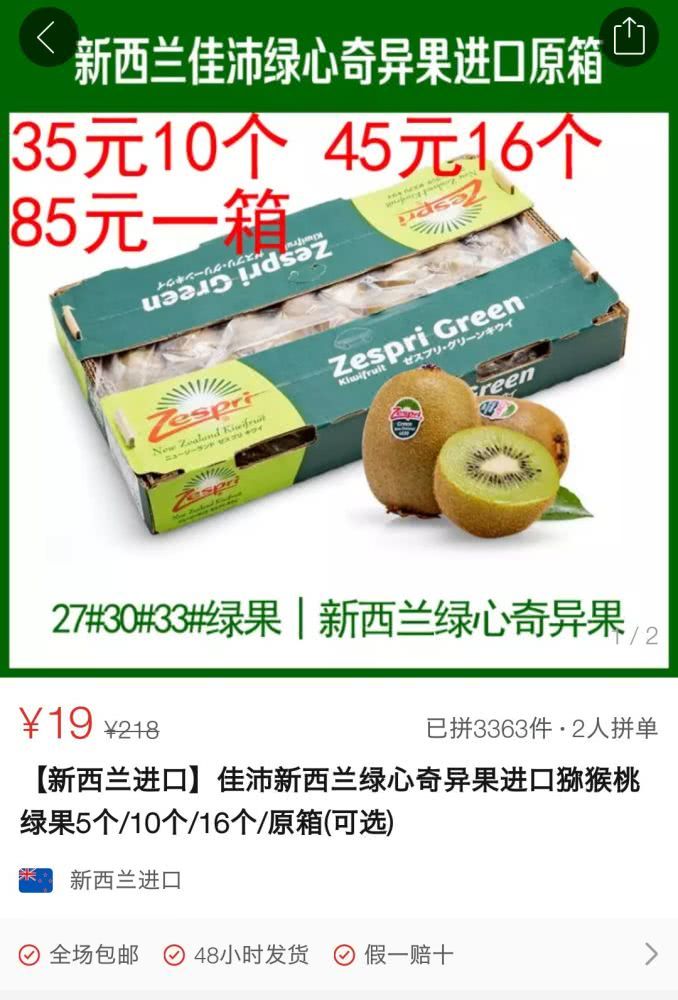 好消息！中国官方出手了，在国内要当心这些“新西兰假货”