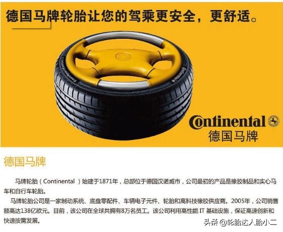 耐磨经济型轮胎有哪些,最新型轮胎有哪些