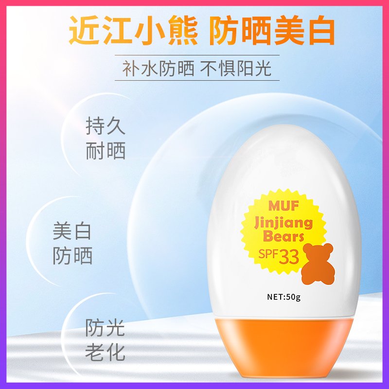 夏日炎炎您的防晒准备好了吗,夏日爆款防晒霜