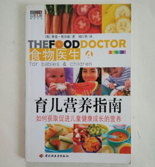 佳贝艾特奶粉和山羊奶粉哪个好,绵羊和山羊奶粉哪种适合婴幼儿