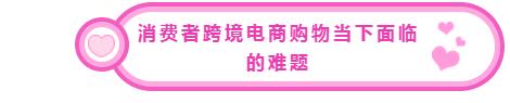 跨境电商常遇到的法律问题,跨境电商常见的法律风险有哪些
