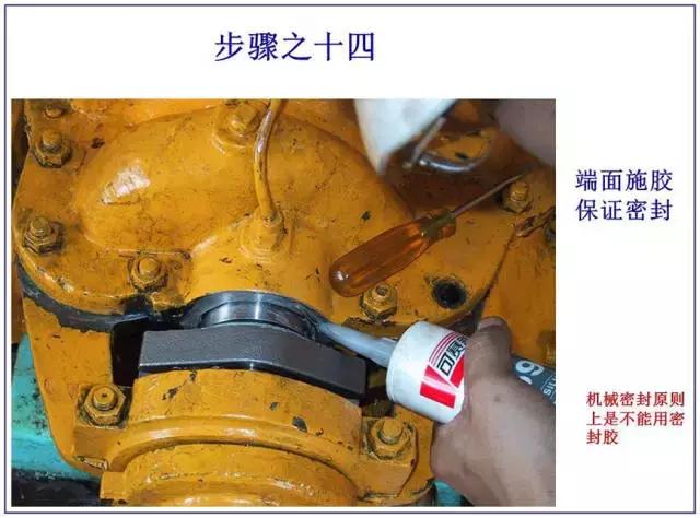 机械密封原理及拆卸,机械密封的原理及安装视频