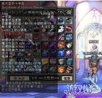 盘点dnf老版本经典装备,dnf老版本最稀有的史诗