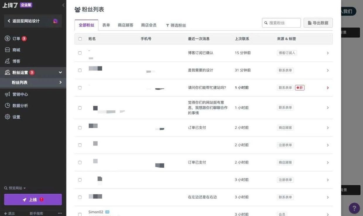 网页设计案例网站推荐,网页设计制作网站案例