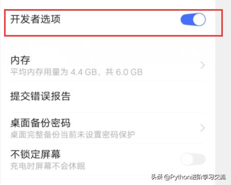 濡備綍鐢╝db鏉ュ嵏杞芥満椤剁洅鑷甫杞欢,娴蜂俊鐢佃鍒╃敤adb宸ュ叿鍗歌浇鑷甫杞欢