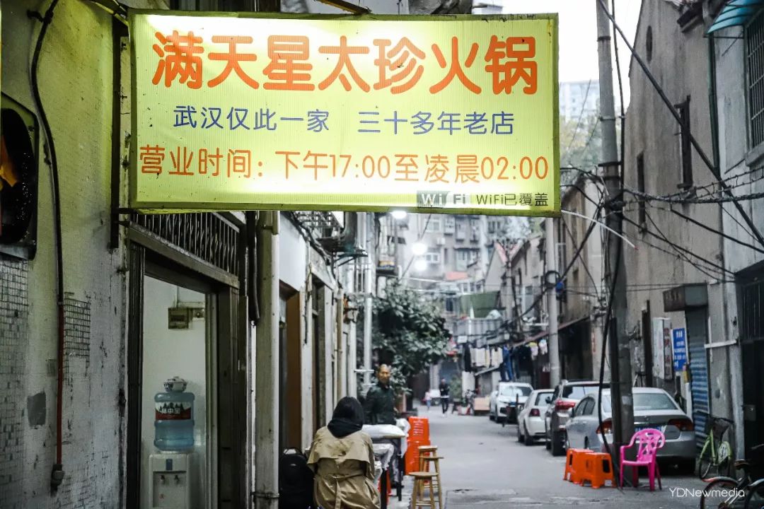 武汉人，等摘下口罩，我们一起去吃这50家店好吗？