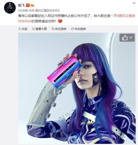 红魔六屏幕刷新率,红魔6触控采样率