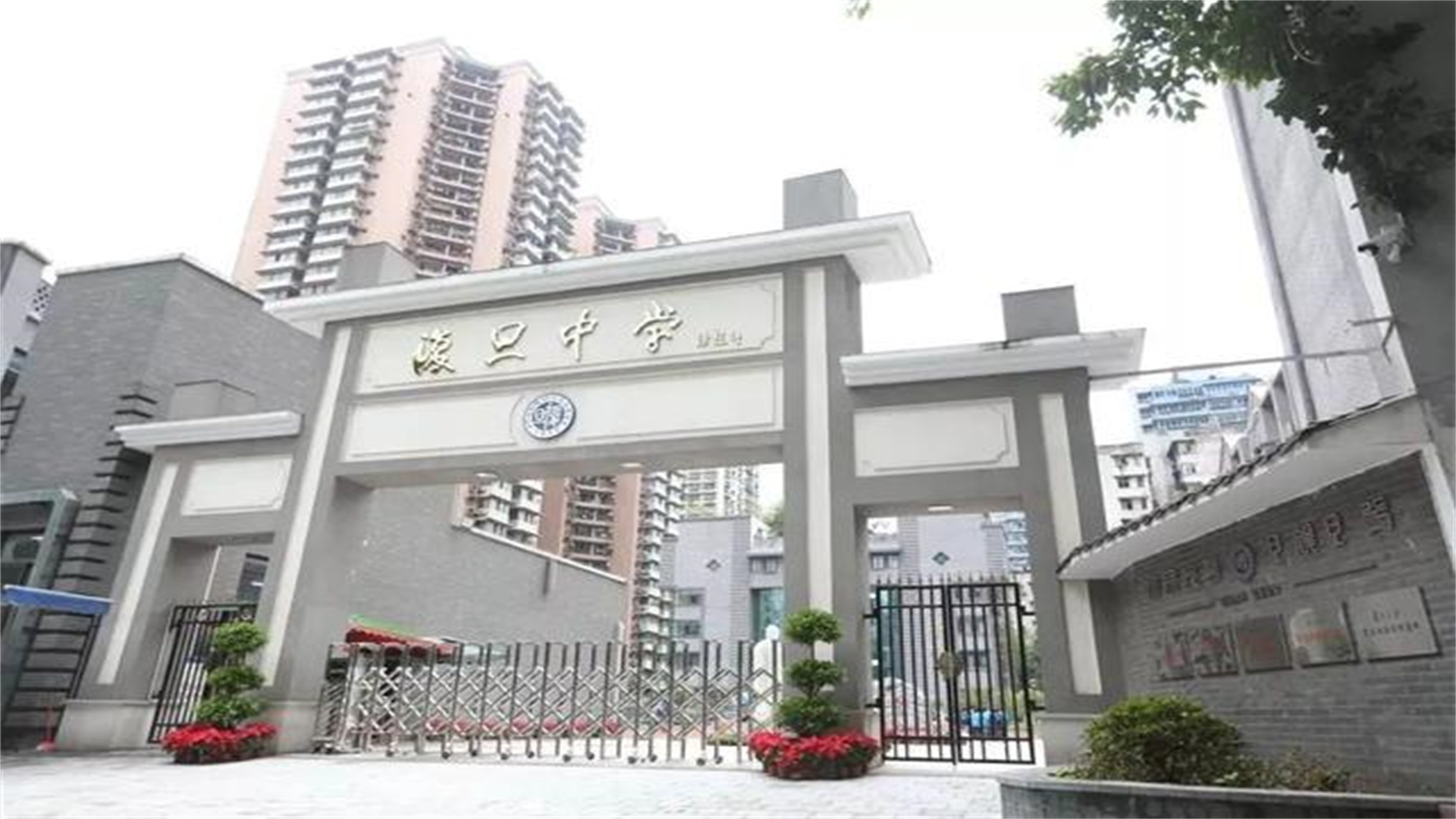 小升初重庆前100名重点中学,2022年重庆市渝中区小学对口中学