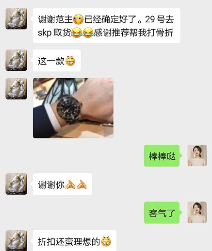 skp商场购物攻略,北京skp店庆必买