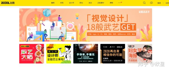 ppt资源共享网站,ppt资源类常用网站推荐