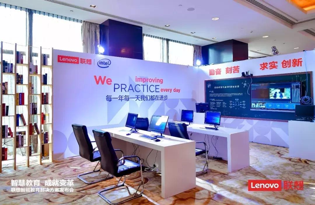 联想成功之道,联想继续努力