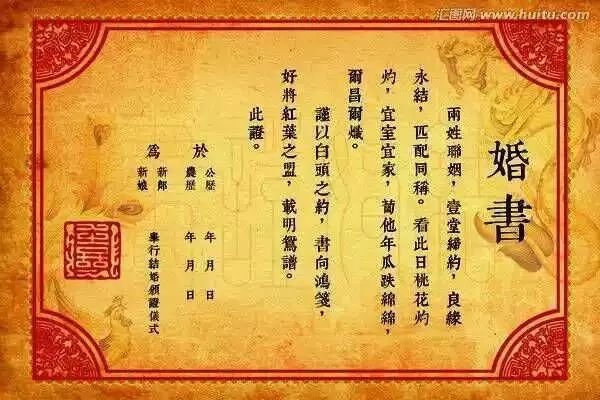 民国新式婚礼有哪些特殊性,民国时期结婚是怎么样的