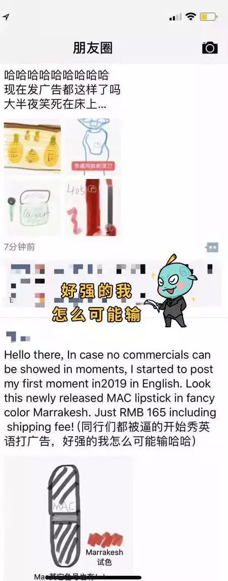 电商法新修订代购,电商法代购