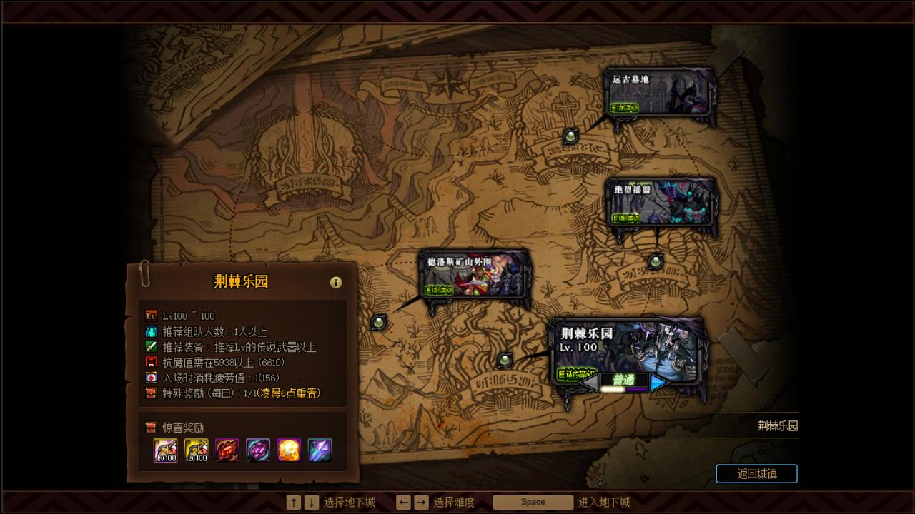 dnf黑鸦版本哪个图搬砖收益最高,dnf黑鸦之境周副本有必要刷两次吗