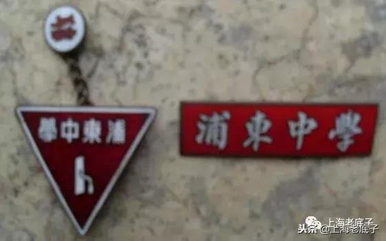 「川沙县篇」回望上世纪八九十年代的上海学校，有侬的母校伐？