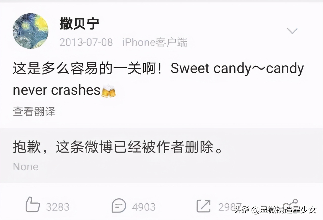 就这？还好老公？