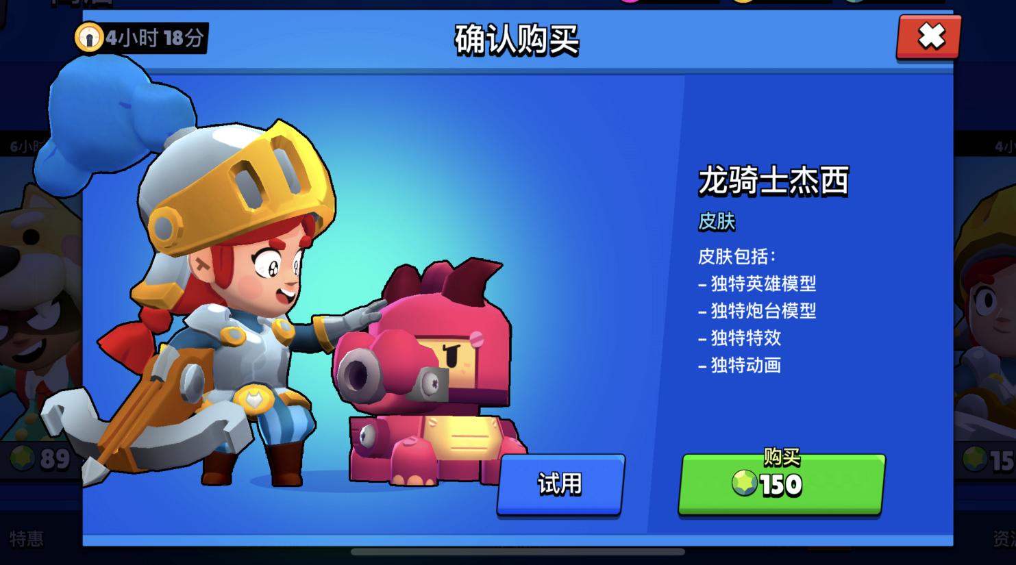 鑽掗噹涔辨枟鎭堕緳楠戝＋鏉拌タ,鑽掗噹涔辨枟澶滅尗鏉拌タ鑾峰緱