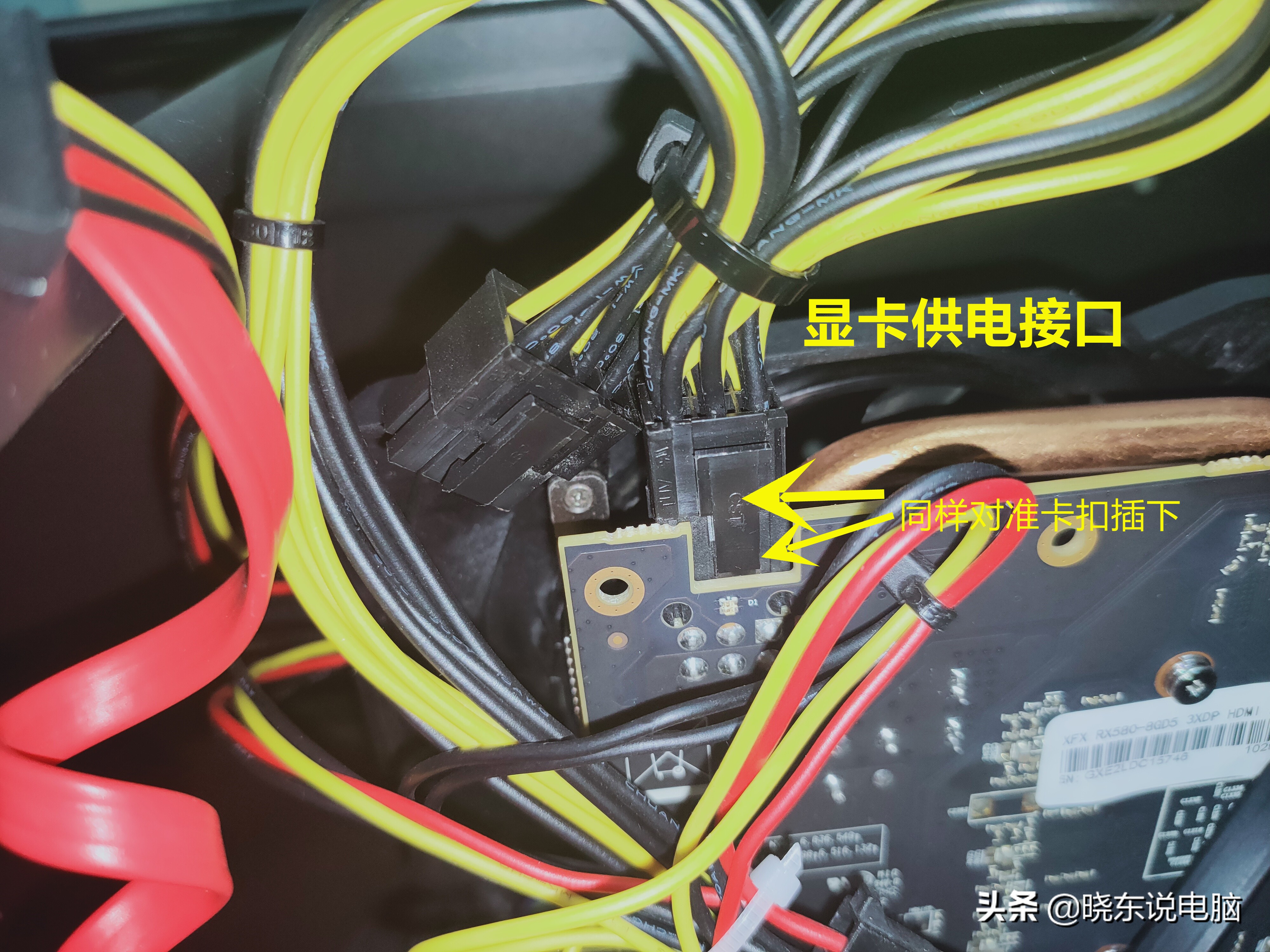 电脑电源线接错了会怎么样,电脑电源线一拖二怎么接