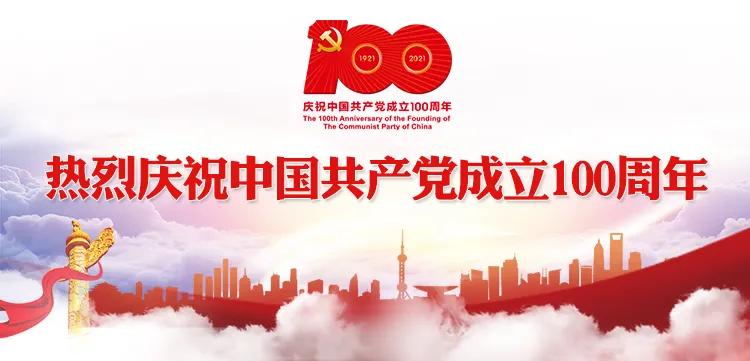 武定:文艺夜演让“*党**史”滋润心田