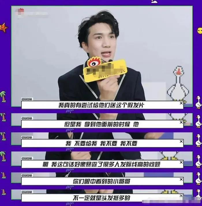 假发片拯救发际线,假发片秃头必备