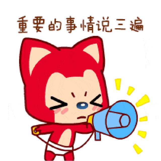 新生入园报名温馨提示,2020新生入园准备温馨提示