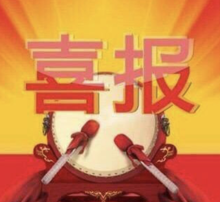 它叫金光羽衣！幕后团队揭秘：金鹰女神史上第一件会发光的战袍？