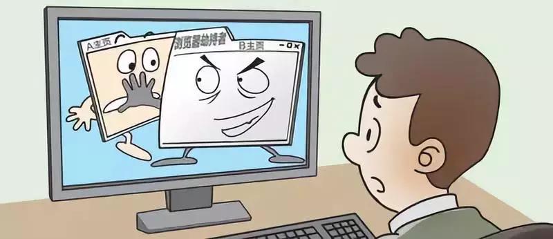 上网被拦截怎么办,浏览器主页被劫持