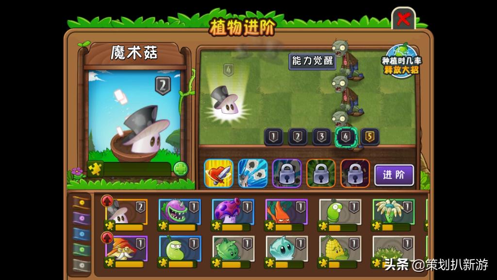 植物大战僵尸手游2回忆之旅,致我们终将逝去的青春2